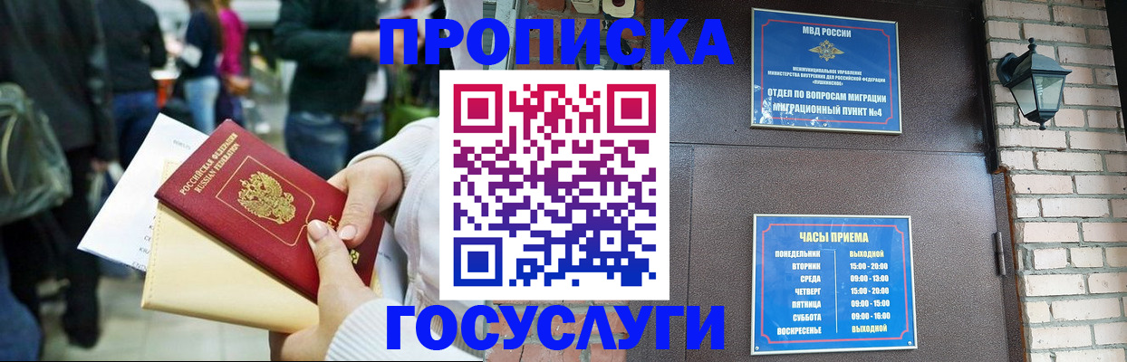 найти адрес прописки в Находке